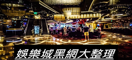 3A娛樂城-百家樂密技！在百家樂賺錢的7個秘訣大公開！